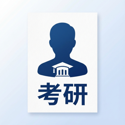 学信网图像采集制作模板